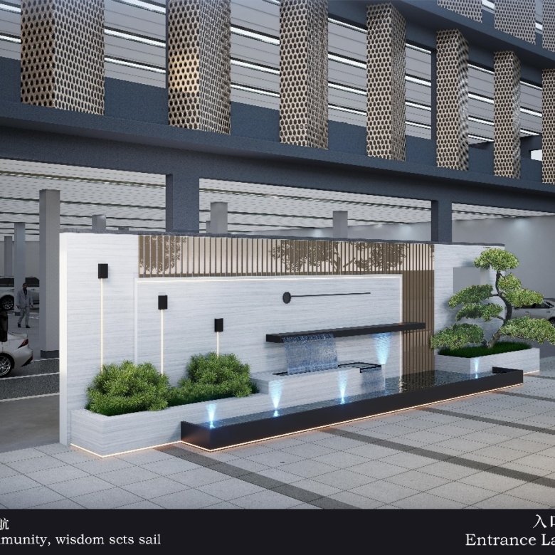 Luster Arbor Residency